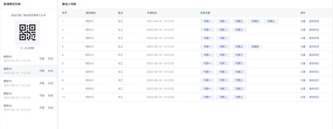 202212161494.jpg 微信圖片_20221216170949.jpg