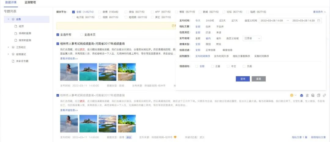 202212165284.jpg 微信圖片_20221216170944.jpg