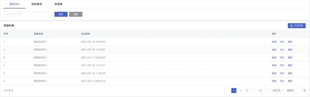 202212167637.jpg 微信圖片_20221216171956.jpg