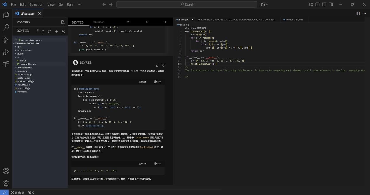 202503261569.png 圖片6.png