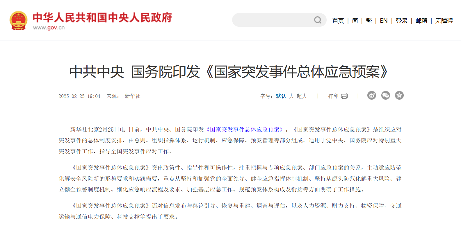 202503281352.png 圖片1.png