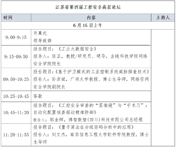 202505306932.png 微信截圖_20250530150013.png