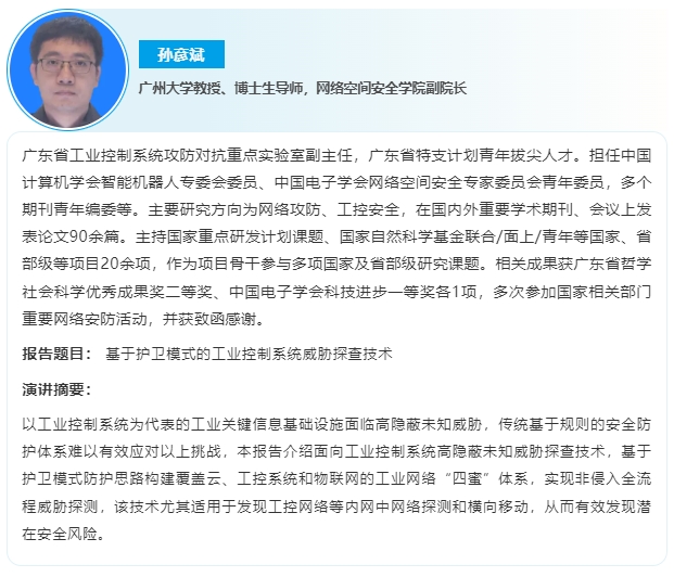 202505307119.png 6.png