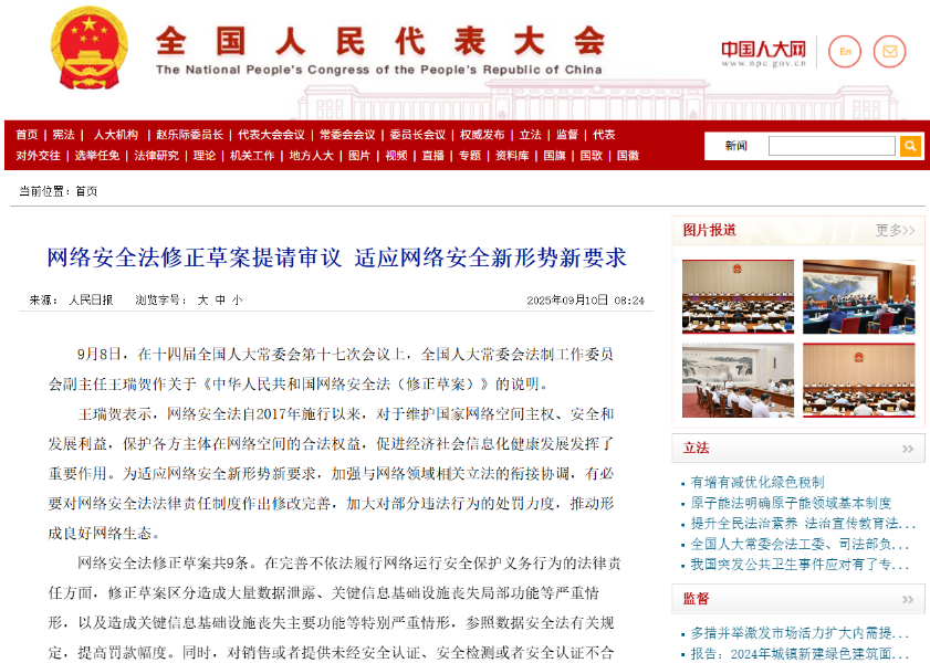 202509291829.png wechat_2025-09-29_141819_366.png