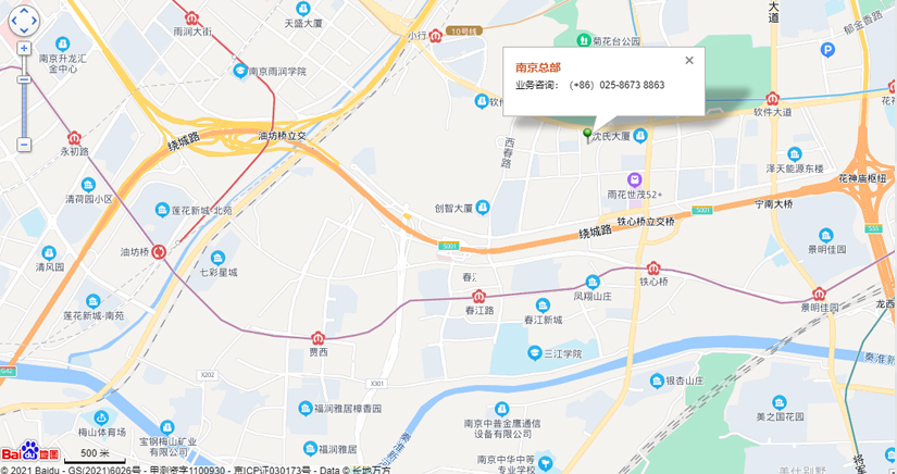 南京總部地址
